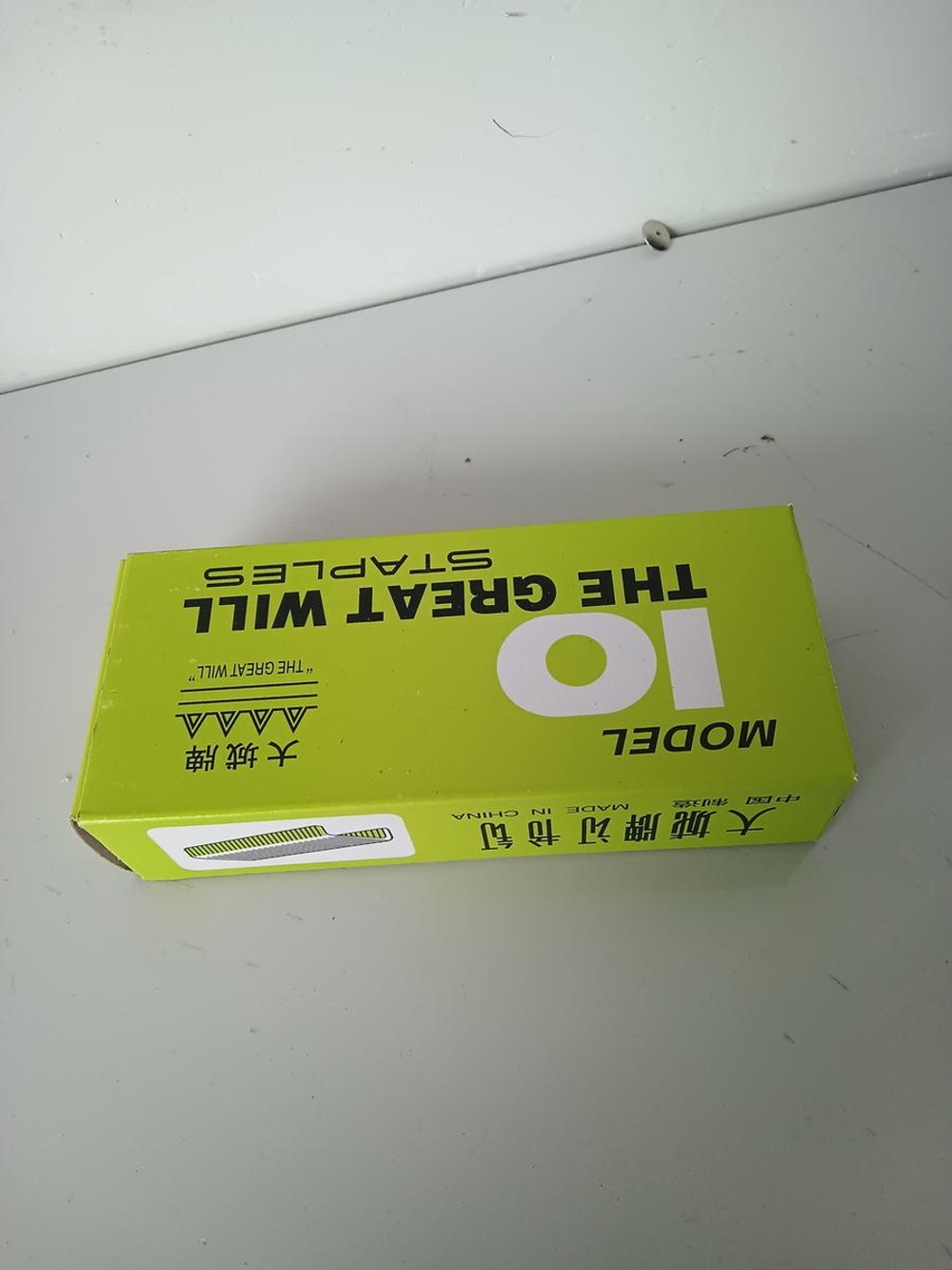 Скобы для степлера №10, 1000 шт в картонной коробке