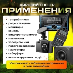 Автомобильный инвертор 24V на 12V (20А-240W)