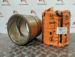 Втулка 125*145*150