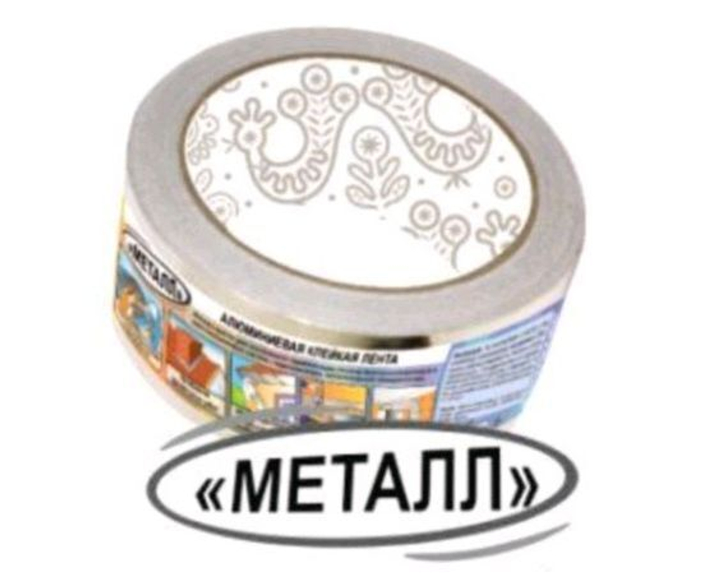 Алюминиевая клейкая лента 48/5 Kroll Металл
