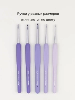 крючок Tulip Murasaki