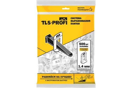 Зажим 1,4 мм 500 шт