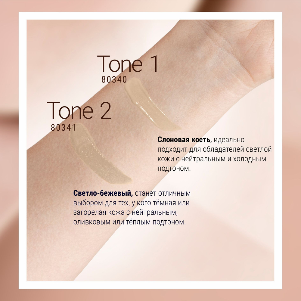 Тональный крем Soft-Perfecto для лица матирующий увлажняющий стойкий скрывающий поры тон с SPF15, 25 мл; MagRuss