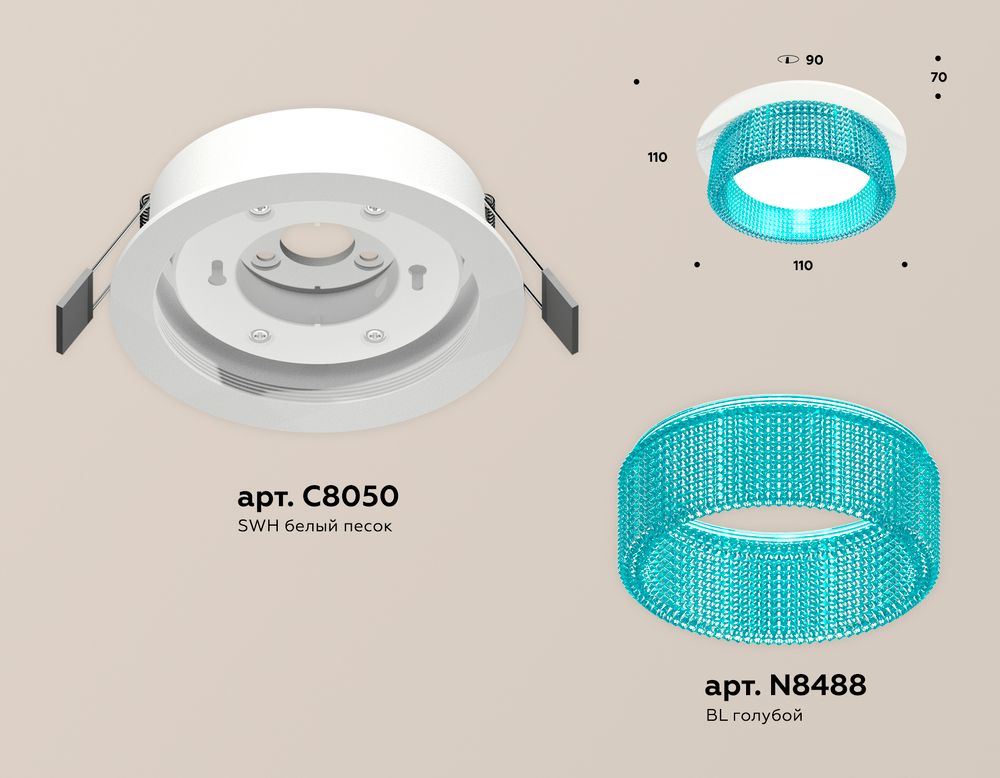 Ambrella Комплект встраиваемого светильника Techno XC8050033