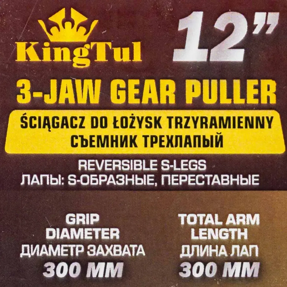 Съемник трехлапый 12''(? захвата -300мм, длина лап-300мм,лапы S-образные) KINGTUL KT-6590212N