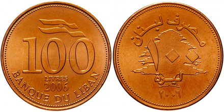 Ливан 100 ливров, 2006 - 2009 Кедр XF