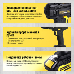 Дрель-шуруповёрт аккумуляторная TECHNICOM TC-CD797, 20В, 2Ач, 2-13мм диаметр патрона, 2 скорости 0-400/0-1500 об/мин, 25+1 ступеней крутящего момента