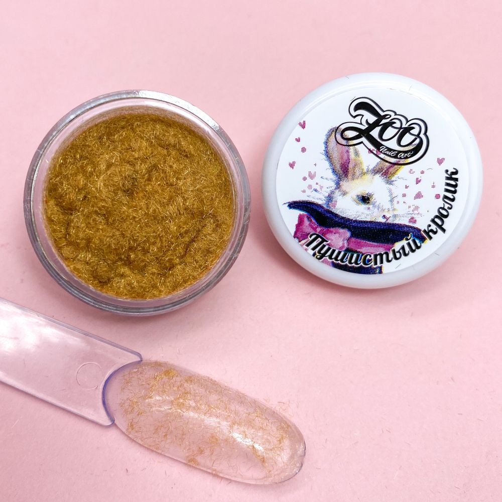 1784 Флок "Пушистый кролик" 1 г бежевый