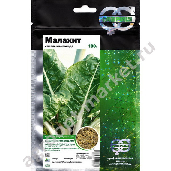 Малахит семена мангольда (Гавриш) – фото 2