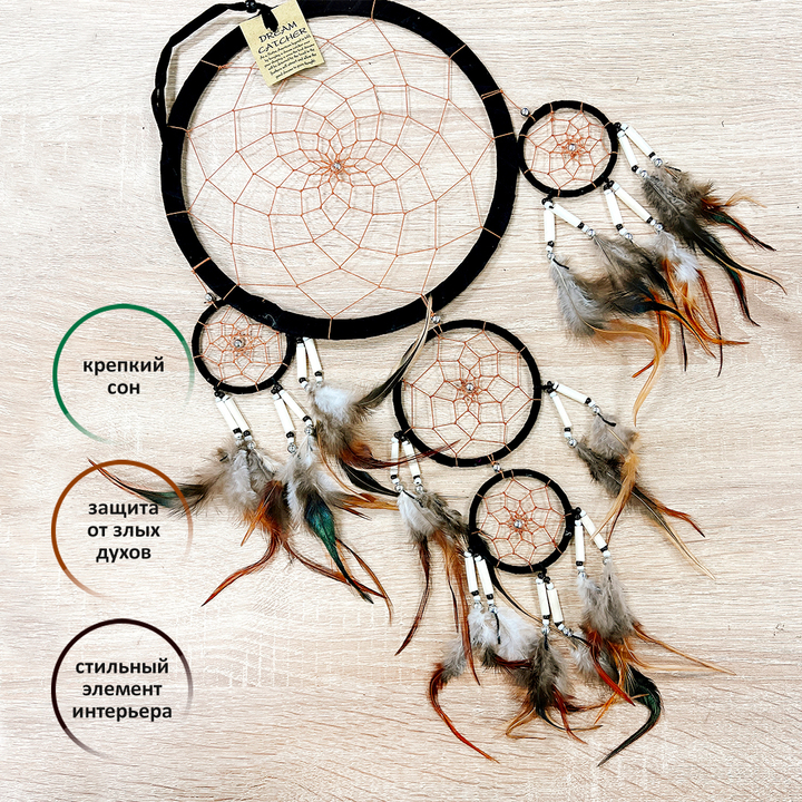 Ловец снов Оберегает от негатива цвет черный d-22см h-55см