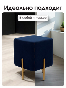 Пуф Аликанте Синий