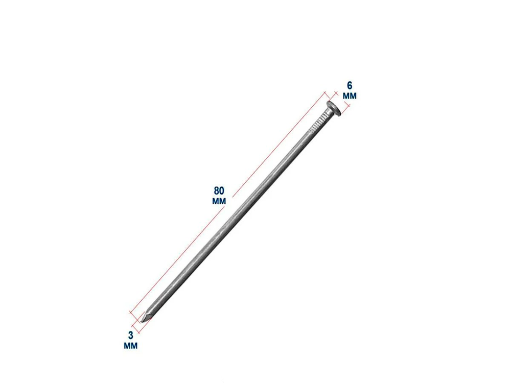 3х80 Гвозди черт.7811-7075 (ГОСТ4028) 5 кг