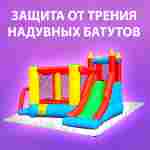 Подстилка Jiah Qi размер 5×5 м, 210 г/м²