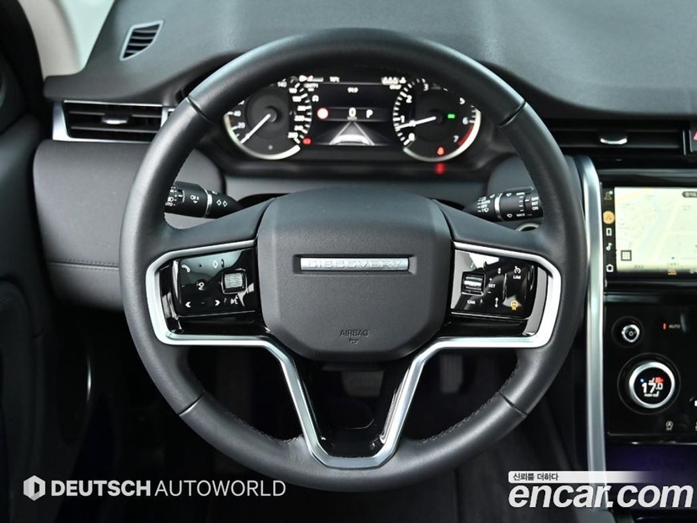 Land Rover Discovery Sports 2 Generation P250 SE (03.2023)
