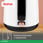 Электрочайник Tefal KO260130 белый/черный