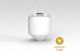 Ёмкости пластиковые конусные