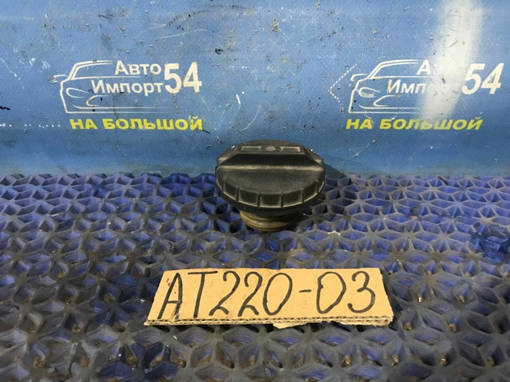 Пробка бензобака TOYOTA AVENSIS 1999