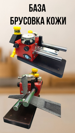 ArsGam MULTICUT максимальной комплектации