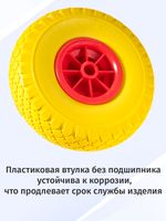 Транцевые колеса перекидные, для лодок с НДНД, бескамерные полиуретановые колеса, нержавеющая сталь