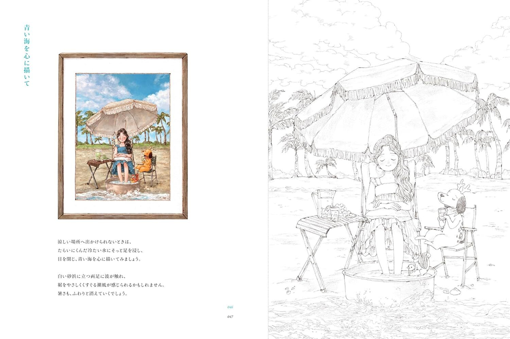 Forest Girl's 4 Jp. Coloring Book