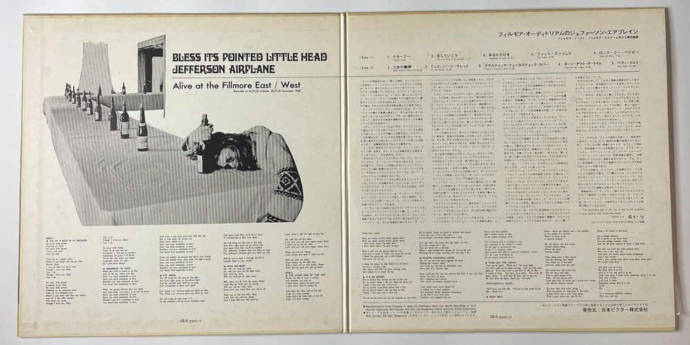 Винтажная виниловая пластинка LP Jefferson Airplane Bless Its Pointed Little Head (Japan 1969) (No Obi) Somebody To Love