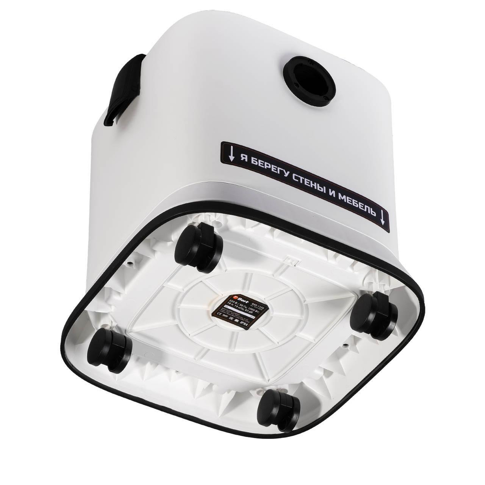 Пылесос для сухой и влажной уборки BORT BSS-1125