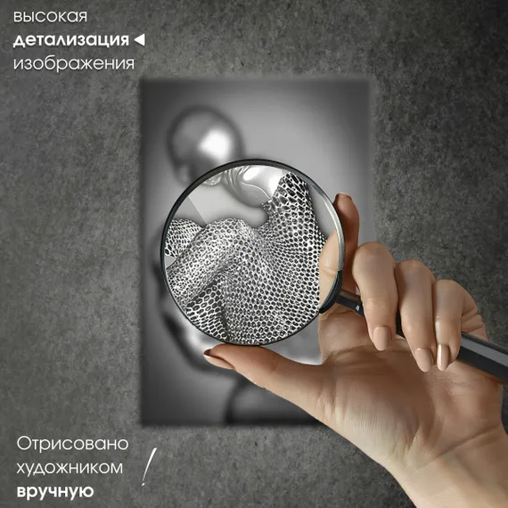 Постер "Металлическая страсть"