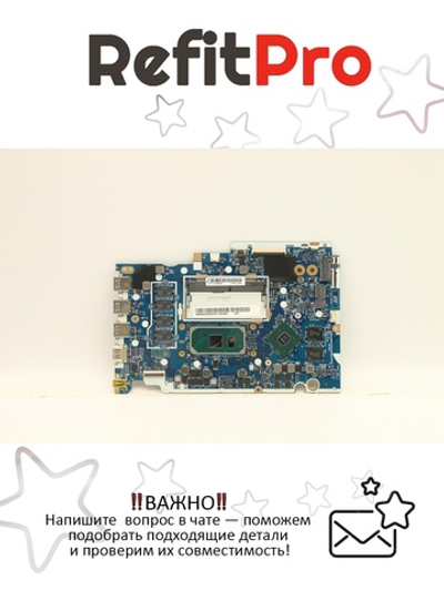 Материнская плата для ноутбука Lenovo V17-IIL 82GX WIN i5-1035G1 MX330 2G 4G (5B20Z20825), оригинал