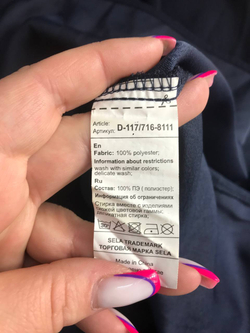 Платье Sela для стильной девушки, маркировка 42, визуально 46/48 размер