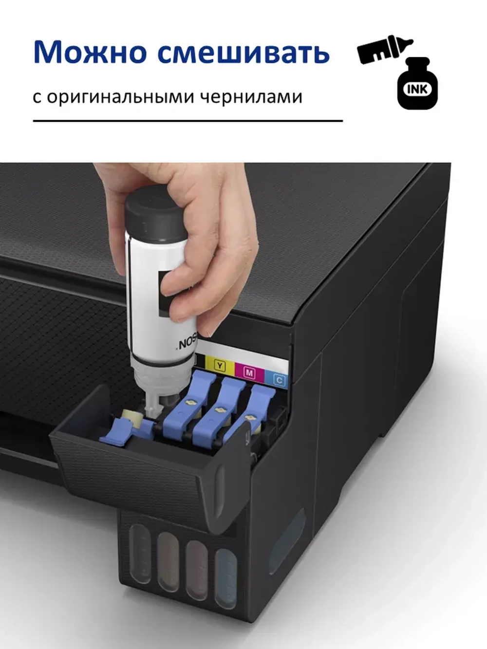 Чернила SUNWEL 103/101 для принтера EPSON, набор 5х70 мл.