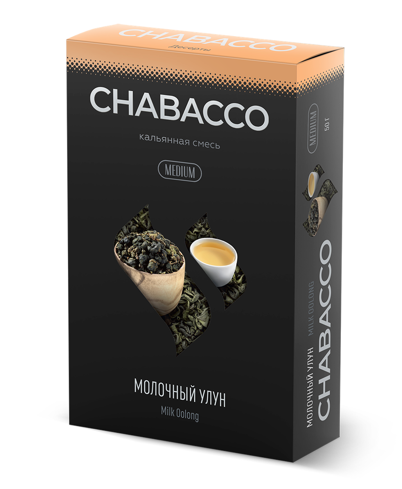 % Chabacco Medium - Red Currant (47g)