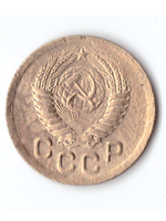 1 копейка 1951 VF+