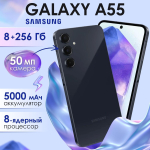 Samsung Смартфон Galaxy A55 5G 8/128 ГБ, Dual: nano SIM + eSIM, Жёлтый