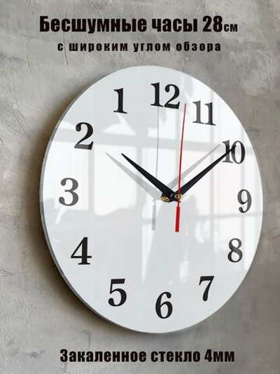 Настенные античасы "Обратный ход", украшения интерьерные