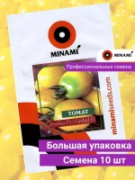 Томат Гетбол F1