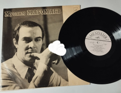 Винтажная виниловая пластинка LP Муслим Магомаев Лирика (СССР 1974) Рапсодия Любви