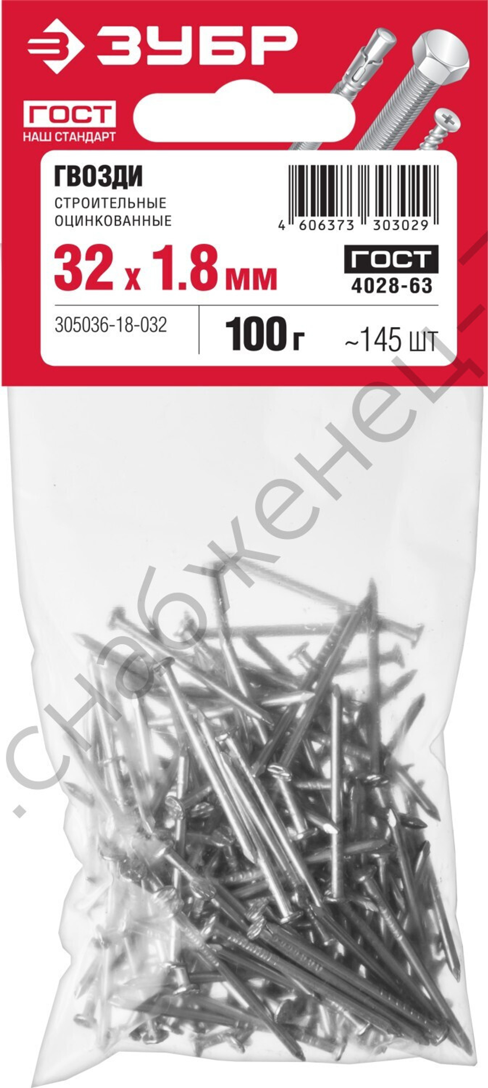 ЗУБР ГОСТ 4028-63 32 х 1.8 мм, строительные гвозди, цинк, 100 гр (305036-18-032)