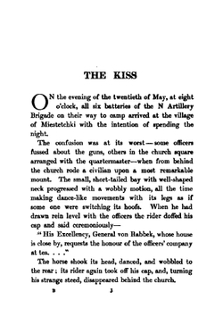 The Kiss and other stories: By Anton Tchekhoff | Антон Чехов