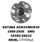 ПОДШИПНИКИ ESTIMA ACR30/MCR30 1999-2006/IPSUM 20 2WD