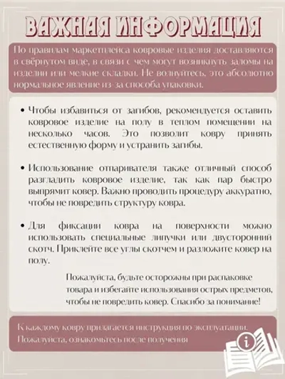 Ковролин метражом 3,5х7,5 м, безворсовой "Акварель", многоцветный без оверлока