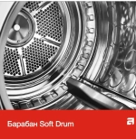 Сушильная машина Asko T409HS.W