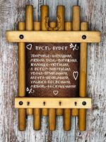 Ключница
