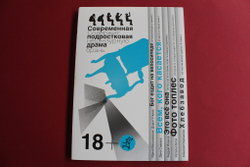 Всем, кого касается. Сборник пьес.