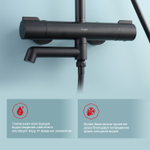 Душевая система с термостатом Raglo R20.26.06, черный