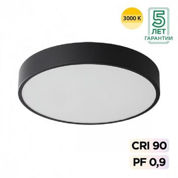 7756/36L MITRA LED SN 539 Светильник металл/акрил/черный LED (30Вт+6Вт) 3000K+3000K D400 IP20 подсветка QUASAR