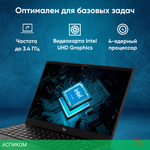 Ноутбук IRU Planio 14ING