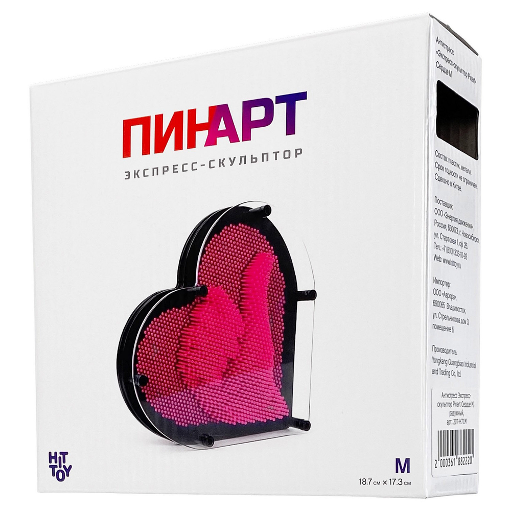 Pinart Сердце Радуга 18см, Экспресс-скульптор