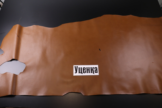 Уценка: 1,3-1,5 Наппа коричневая к/к 144 дм²