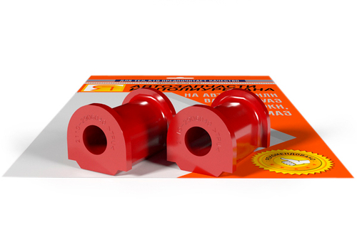 РК Втулки стабилизатора 2108 (ТЭП) (2шт.) (кр) 519Р красный