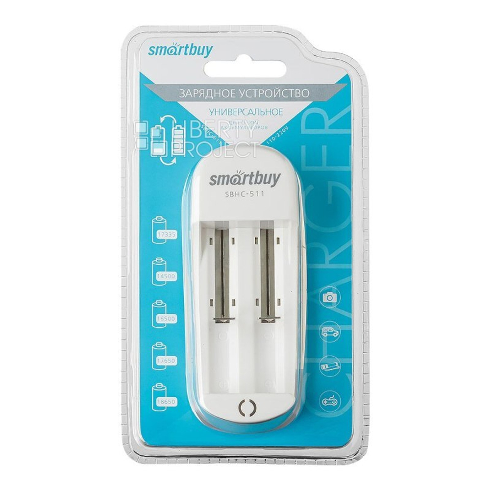 Зарядное уст.Smartbuy SBHC-511 для аккум.